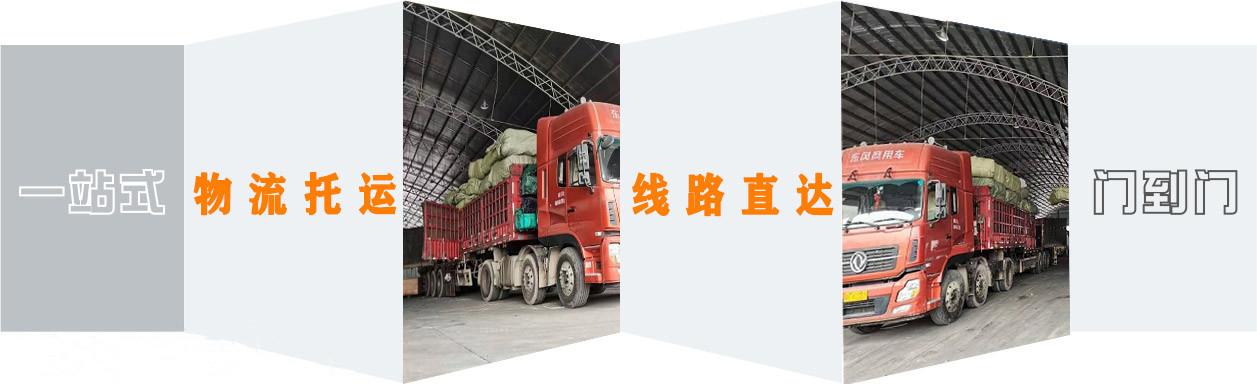 <a href='http://m.633z.com/a/news/13049.html' target='_blank'><u>衡水到大連物流公司</u></a>